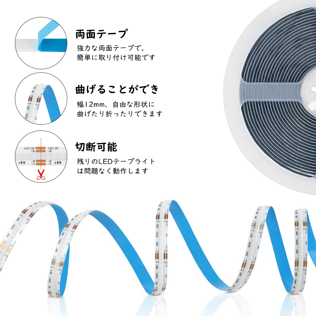 Amazon.co.jp: BTF-LIGHTING FCOB COB RGB LEDテープライト 高